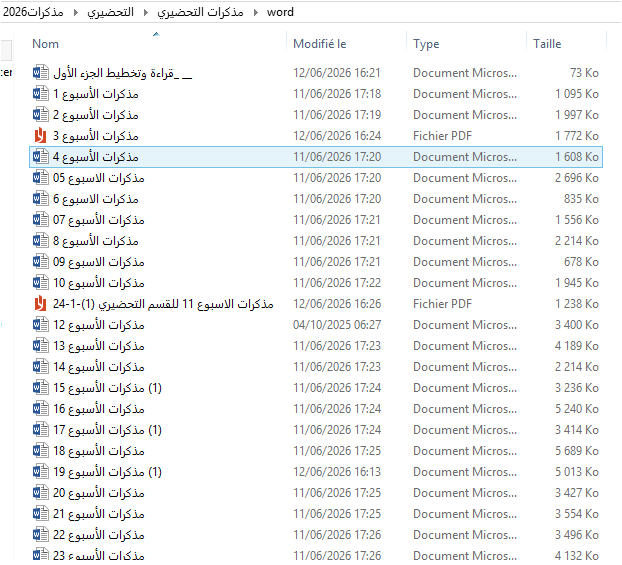 التّحضيري