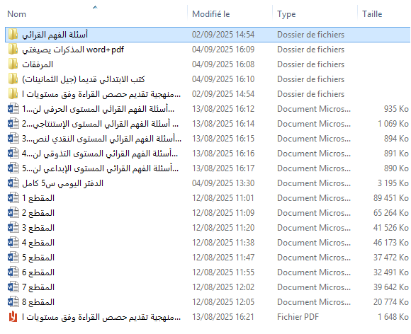word+pdf