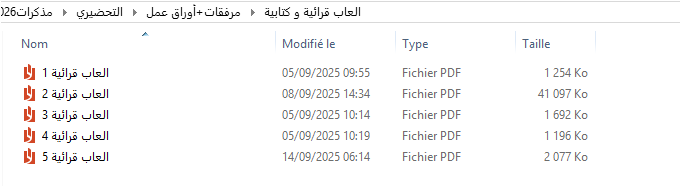 التّحضيري