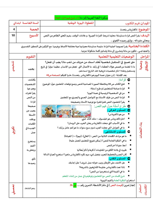 word+pdf