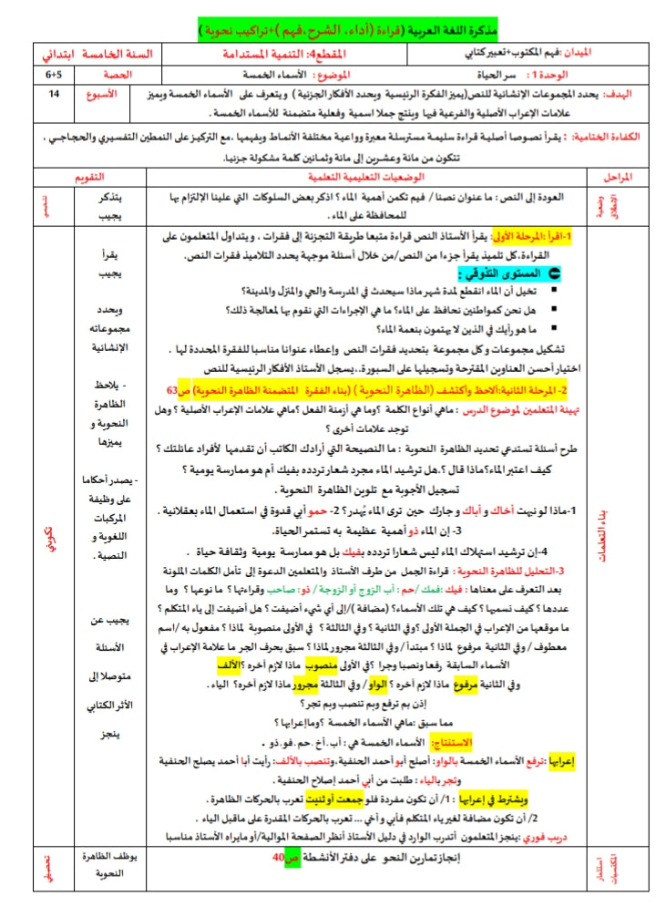 word+pdf