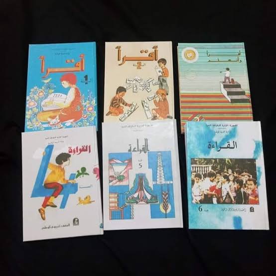 السّنة الأولى